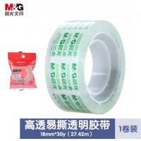晨光(M&G)文具透明胶带 高透易撕小胶带 开学必备学生手工胶布 18mm*30y(27.