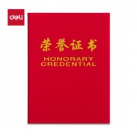 得力(deli)单本6K绒面荣誉证书附带内芯 典礼表彰场合适用 红色7576
