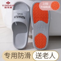 俞兆林孕妇老人防滑拖鞋女夏季浴室洗澡居家凉拖鞋男 YG005 灰色 40/41