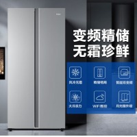 海尔（Haier）BCD-481WGHSSEDS9U1 对开门冰箱 481L