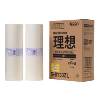 理想 RISO SV型B4版纸33ZL（S-8133ZL）适用于SV租赁机B4型 一盒装 