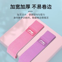 李宁（LI-NING）弹力带引体向上练臀腿弹力绳松紧带翘臀圈瑜伽拉力带阻力带拉力器