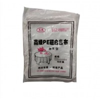 宏达 220cm*220cm一次性加厚塑料台布桌布 10只装