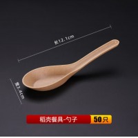 稻壳一次性餐具小勺（可降解）50支