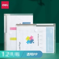 得力（deli）A4纸塑料资料袋5504 透明白 1只装