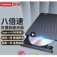 联想（Lenovo）8倍速 外置光驱 DVD外置刻录机 移动光驱 外接光驱 笔记本电脑便携光驱外置读刻一体黑色 DB75-Max