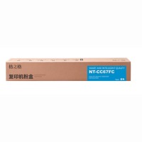 格之格NT-CC67XFC蓝粉适用佳能NPG-67粉盒C3125 3320 3325 33