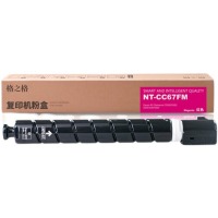 格之格NT-CC67XFM红粉适用佳能NPG-67粉盒C3125 3320 3325 33