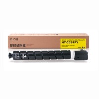 格之格NT-CC67XFY黄粉适用佳能NPG-67粉盒C3125 3320 3325 33
