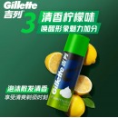 吉利 剃须泡50g