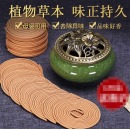 创新 天然檀香盘茉莉香 120盘/桶