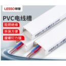 联塑 LESSO PVC线槽 国标A槽 明装明线走线槽网线电线槽方形槽 1.9米/根，39mm宽，19mm高