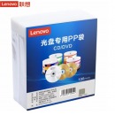 联想（Lenovo）cd/dvd光盘收纳袋100片/包 加厚