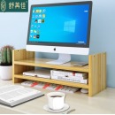 舒苒佳 可调高度电脑显示器增高架