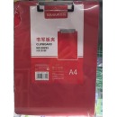 西玛（SIMAA）A4书写文件夹板夹  红色