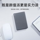 希捷（SEAGATE）4TB 移动硬盘 USB3.0 简 2.5英寸 机械硬盘 便携大容量 笔记本电脑外接 文件照片存储