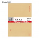 西玛（SIMAA）40张9号A4牛皮纸大信封120g加厚文件袋 324*229mm  19001