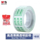 晨光(M&G)文具透明胶带 高透易撕小胶带 开学必备学生手工胶布 18mm*30y(27.42米/卷) 单卷装AJDN7664