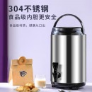 304不锈钢豆浆桶12L 一体内胆