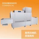 美厨(maxcook) 长龙式商用洗碗机  MG350-H 5000*800*1930         单主洗   双道漂洗      双烘干
