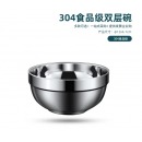 双层隔热304不锈钢碗12CM