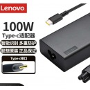联想（Lenovo）原装100W笔记本充电器ThinkPad电源适配器拯救者R7000Y9000X1小新PRO14/16充电线TypeC