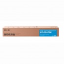格之格NT-CC67XFC蓝粉适用佳能NPG-67粉盒C3125 3320 3325 3330 3520 19000页