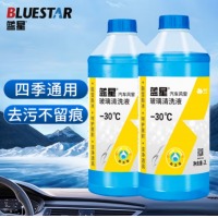 蓝星 汽车防冻玻璃水2L*2瓶