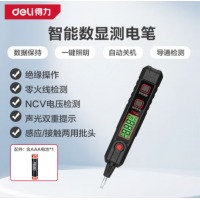 得力（deli）测电笔智能感应式接触式双模式多功能电工数显电笔带照明 DL8015T 14