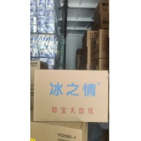 冰之情大盘纸12卷/箱