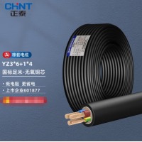 正泰（CHNT）电线电缆 YZ 3*6+1*4 橡胶套软电源线 4芯三相四线 户外电缆线 