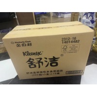 舒洁（Kleenex）舒洁小熊印花抽纸120抽婴儿家庭装餐巾纸卡通木浆 14层 1抽*96