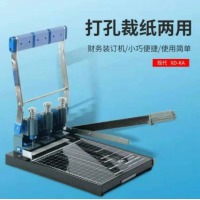 现代 XD-KA装订机手动冲孔机标配三孔带刀 5毫米