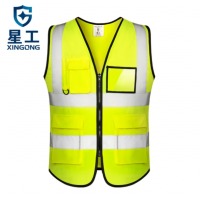 星工（XINGGONG）反光背心 反光马甲 XGG-2荧光黄L