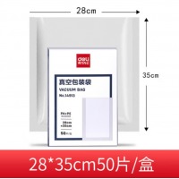 得力（deli）真空包装袋28*35CM（50片/盒)