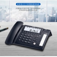 步步高（BBK）录音电话机 固定座机 内置16G存储 密码保护 HCD198B深蓝