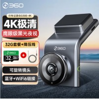 360行车记录仪 G300 4K超高清 鹰眼级星光夜视语音+32G卡+停车监控线