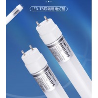 飞利浦（PHILIPS）T8LED灯管双端供电日光管双端输入灯管1.2米16W白光6500