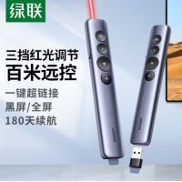 绿联（UGREEN）翻页笔激光笔电池款 LP479-15630