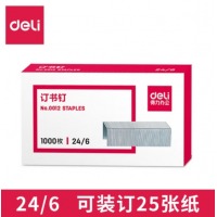 得力（deli） 订书钉加厚12# 24/6 可钉25页 0012（1盒装）
