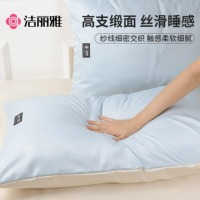 洁丽雅 枕套48*74 冰丝凉感 米黄+蓝48*74cm