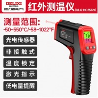 德力西（DELIXI）红外测温仪测工业温枪高精度油温枪油厨房烘培水温温度计