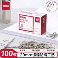 得力(deli)3#金属回形针 100枚/盒0018