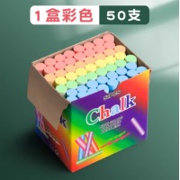 懿仝 粉笔 彩色/1盒50支