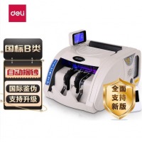 得力(deli)支持新版人民币国标B类自动捆钱验钞点钞机 智能语音点钞机 3920S