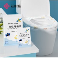 洁丽雅 旅行一次性马桶套 无纺布印花款10个装