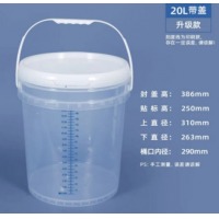 透明pp塑料桶刻度桶 20L