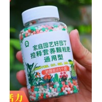营养土有机肥阳台种蔬菜专用土盆栽土壤种植土透气家用通用型花土