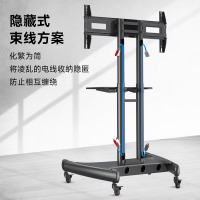 康佳电视移动支架推车75英寸(承重加强版)