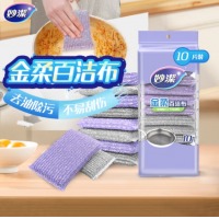 妙洁 金柔百洁布 10片/包